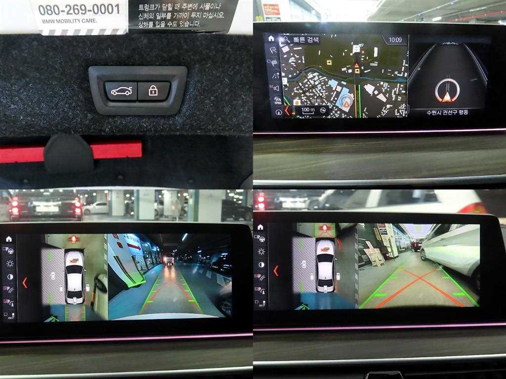 BMW 5 Series 2018 Blanco - Importación desde Corea - HF Imports Iquique - Foto 18