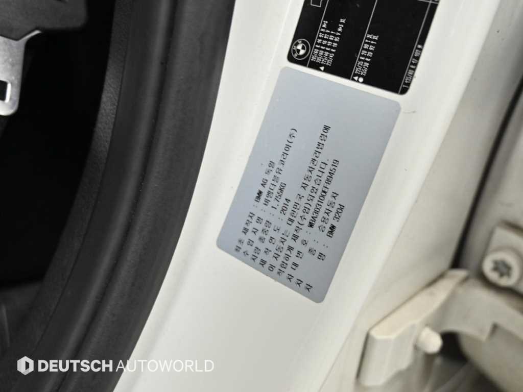 BMW 3 series 2014 Blanco - Importación desde Corea - HF Imports Iquique - Foto 20