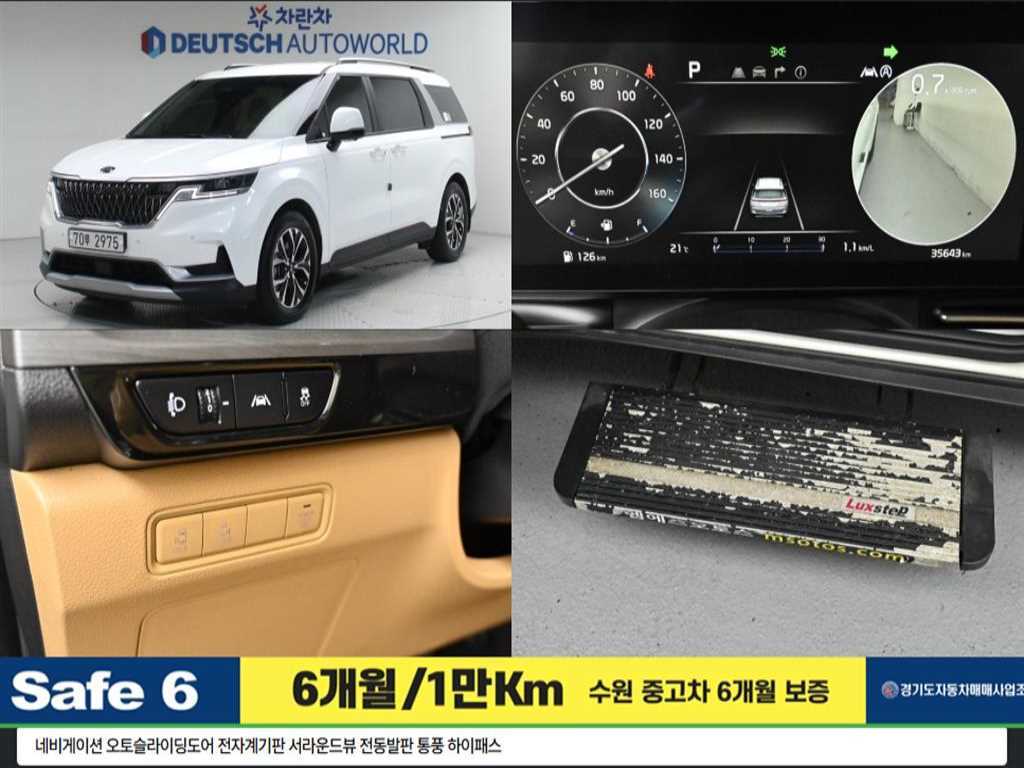 KIA Carnival 2021 Blanco - Importación desde Corea - HF Imports Iquique - Foto 1