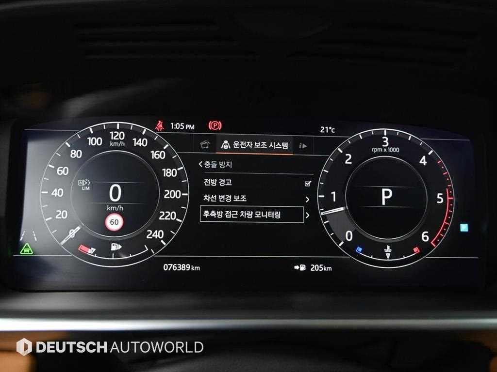 Land Rover Range Rover Sports - Vista 8