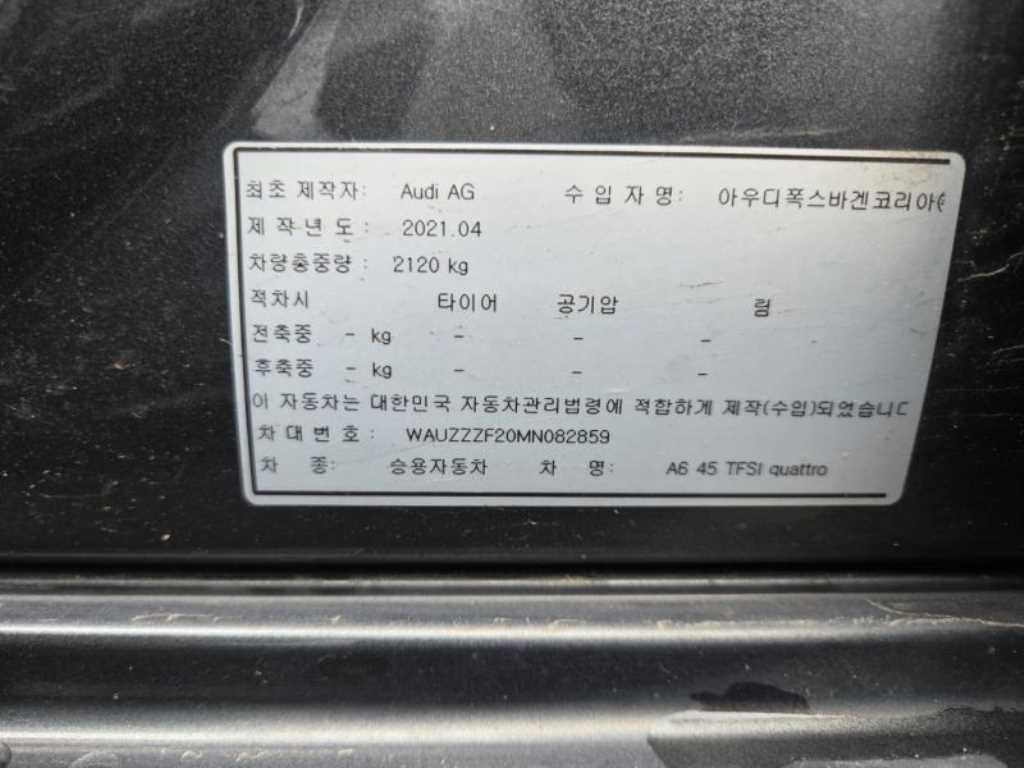 Audi A6 2021 Gris - Importación desde Corea - HF Imports Iquique - Foto 16