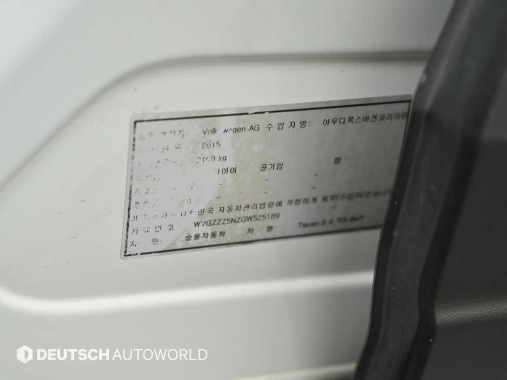 Volkswagen Tiguan 2016 Blanco - Importación desde Corea - HF Imports Iquique - Foto 20