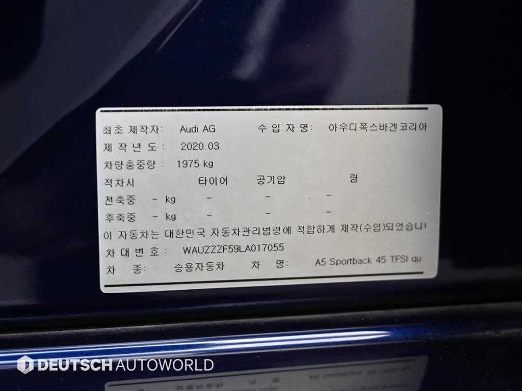 Audi A5 2020 Azul - Importación desde Corea - HF Imports Iquique - Foto 20