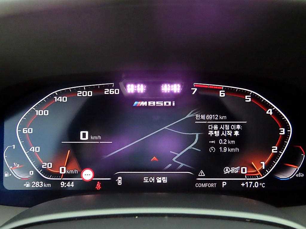 BMW 8 Series - Vista 8