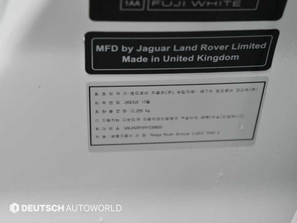 Land Rover Range Rover Bike 2024 Blanco - Importación desde Corea - HF Imports Iquique - Foto 20