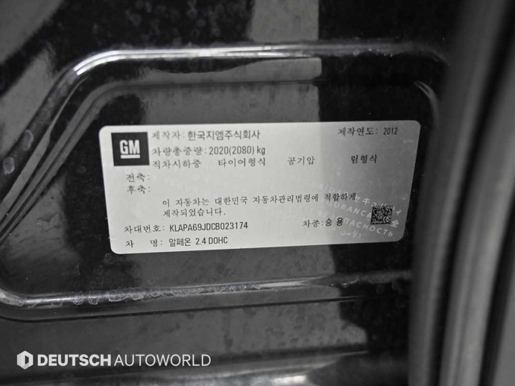 DAEWOO Alpheon 2012 Negro - Importación desde Corea - HF Imports Iquique - Foto 20
