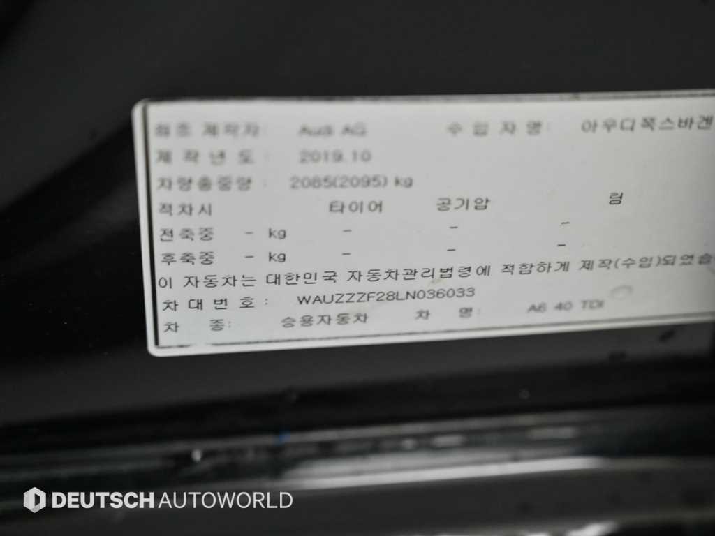 Audi A6 2020 Negro - Importación desde Corea - HF Imports Iquique - Foto 20