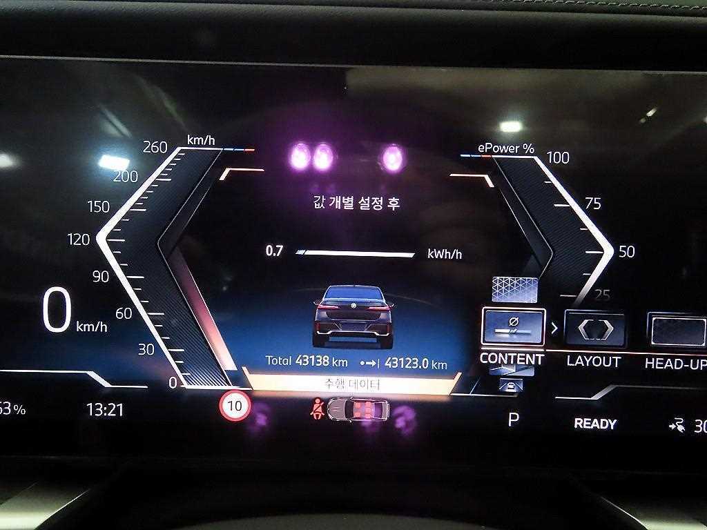 BMW i7 - Vista 9