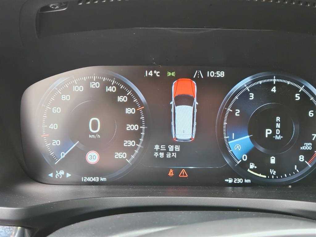 Volvo V60 - Vista 11