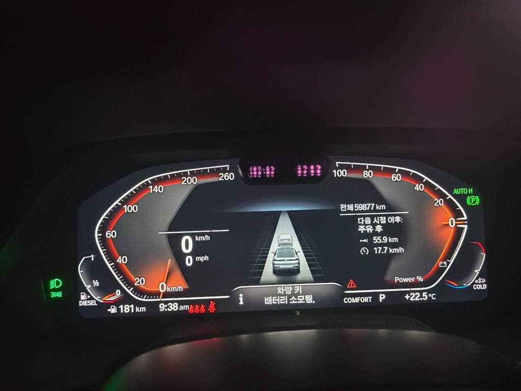 BMW X6 - Vista 11