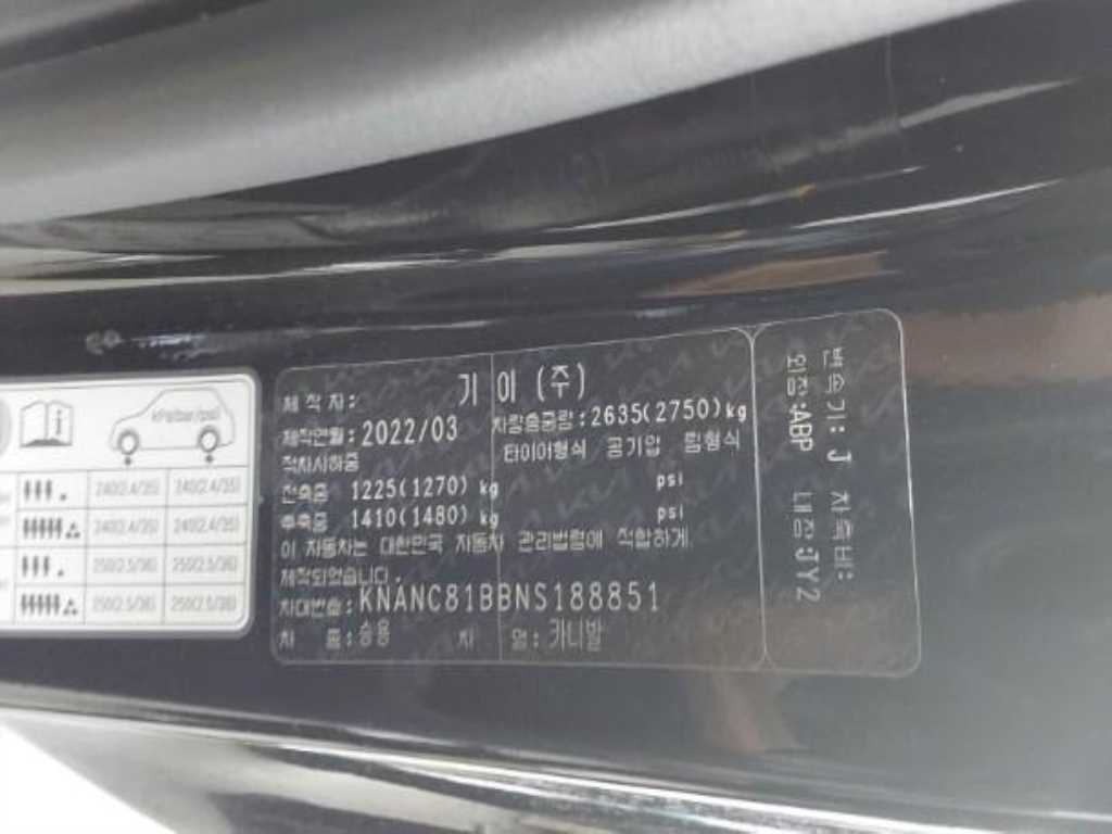 KIA Carnival - Vista 10