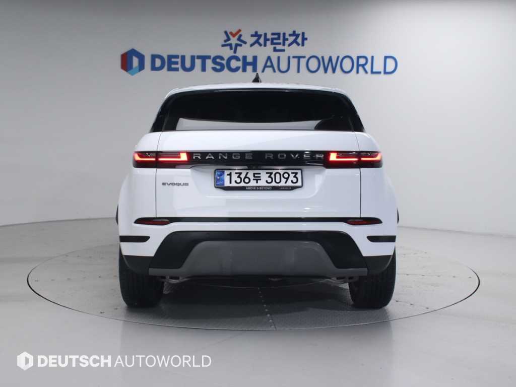Land Rover Range Rover Bike - Vista 4
