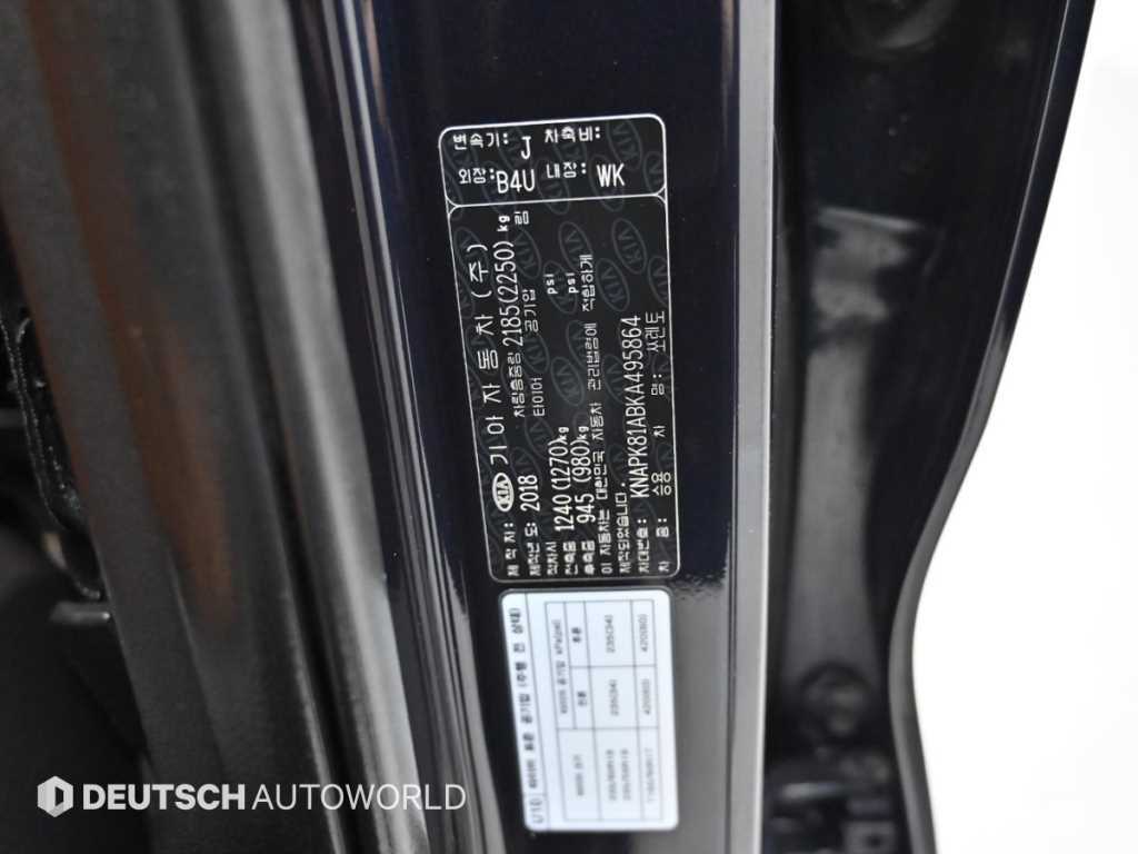KIA Sorento 2019 Azul - Importación desde Corea - HF Imports Iquique - Foto 20