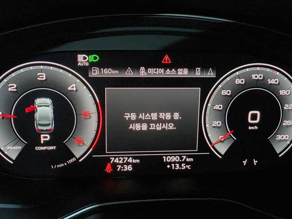 Audi A5 2020 Blanco - Importación desde Corea - HF Imports Iquique - Foto 13