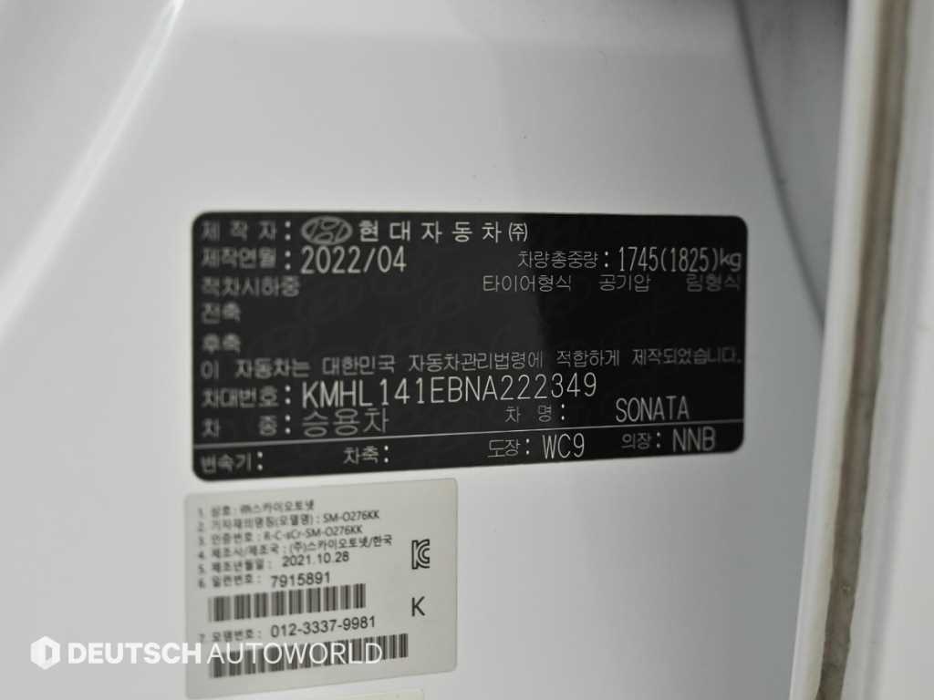 HYUNDAI Sonata 2022 Blanco - Importación desde Corea - HF Imports Iquique - Foto 20