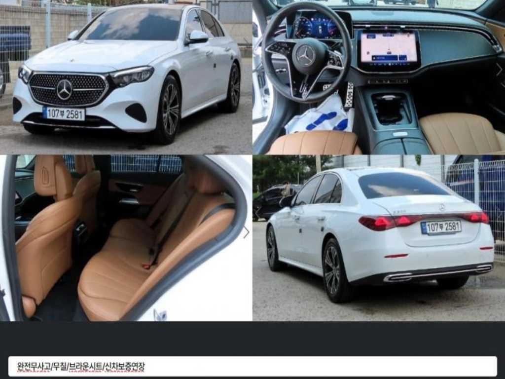 Mercedes Benz E class 2024 Blanco - Importación desde Corea - HF Imports Iquique - Foto 1