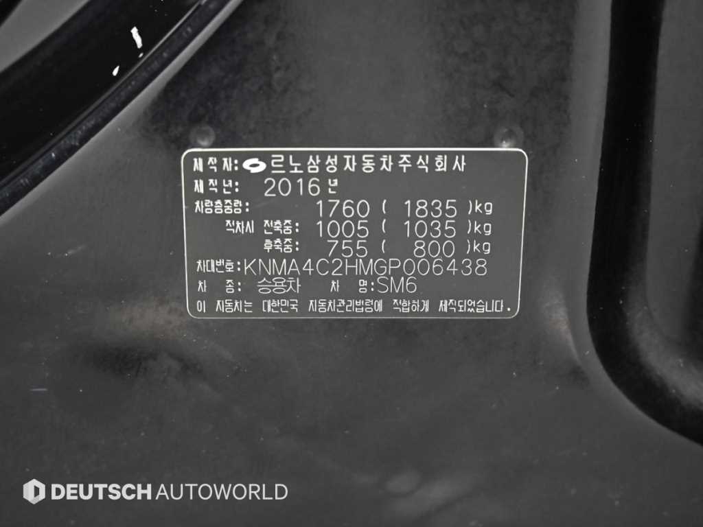 SAMSUNG SM6 2016 Negro - Importación desde Corea - HF Imports Iquique - Foto 20