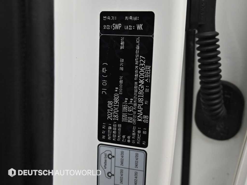 KIA Sportage 2022 Blanco - Importación desde Corea - HF Imports Iquique - Foto 20