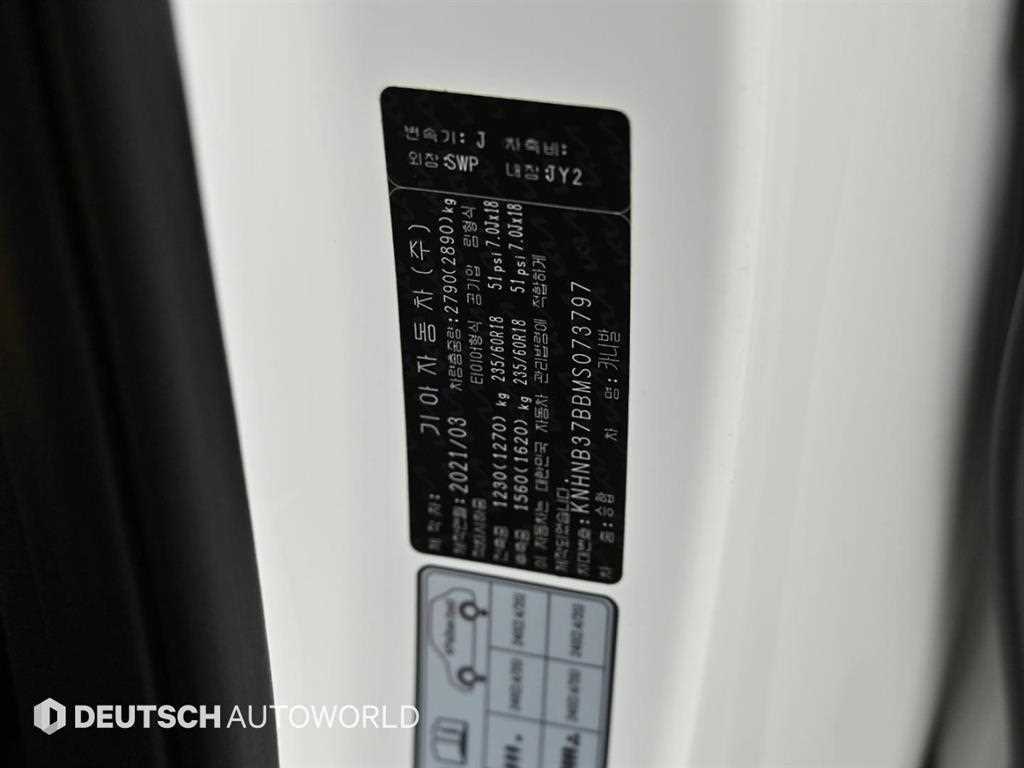 KIA Carnival 2021 Blanco - Importación desde Corea - HF Imports Iquique - Foto 20