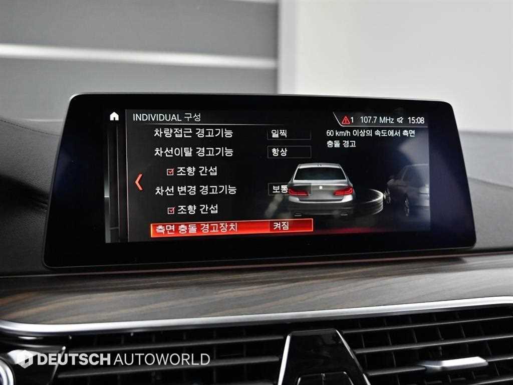 BMW 5 Series 2019 - Importación desde Corea - HF Imports Iquique - Foto 17