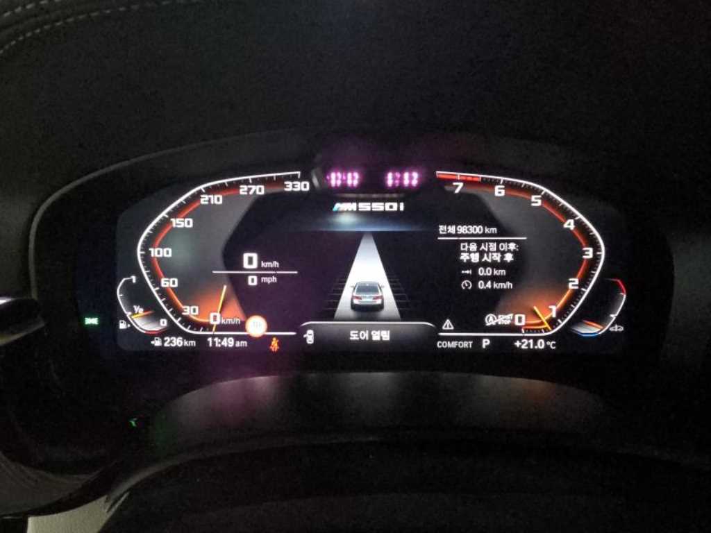 BMW 5 Series - Vista 5