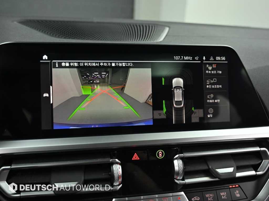 BMW 4 Series 2023 Azul - Importación desde Corea - HF Imports Iquique - Foto 15