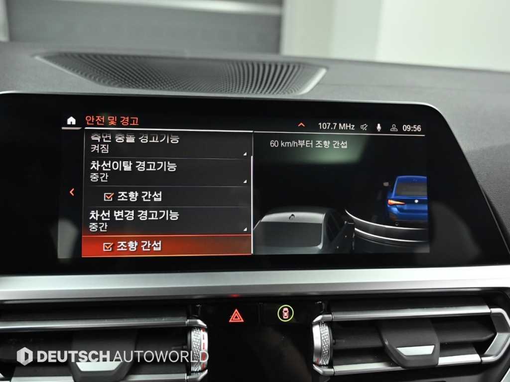 BMW 4 Series 2023 Azul - Importación desde Corea - HF Imports Iquique - Foto 17