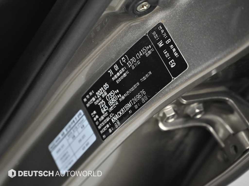 KIA Ray 2021 Gris - Importación desde Corea - HF Imports Iquique - Foto 20