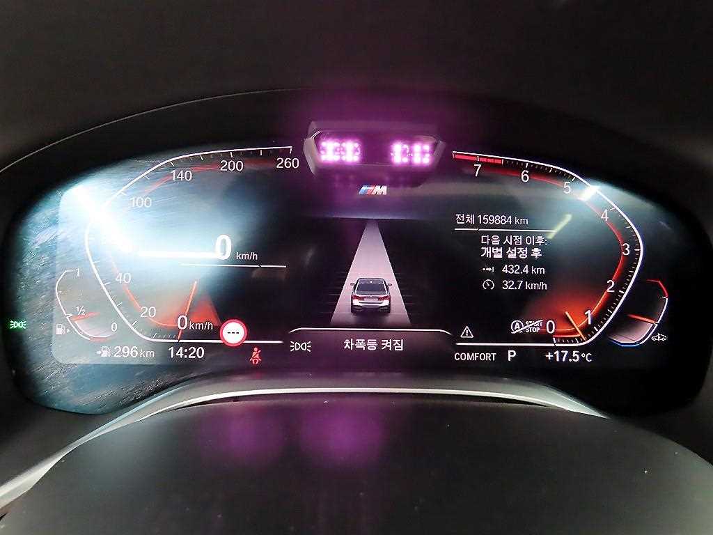 BMW 7 Series - Vista 8