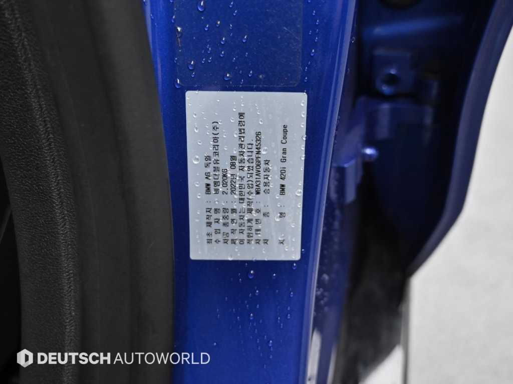BMW 4 Series 2023 Azul - Importación desde Corea - HF Imports Iquique - Foto 20