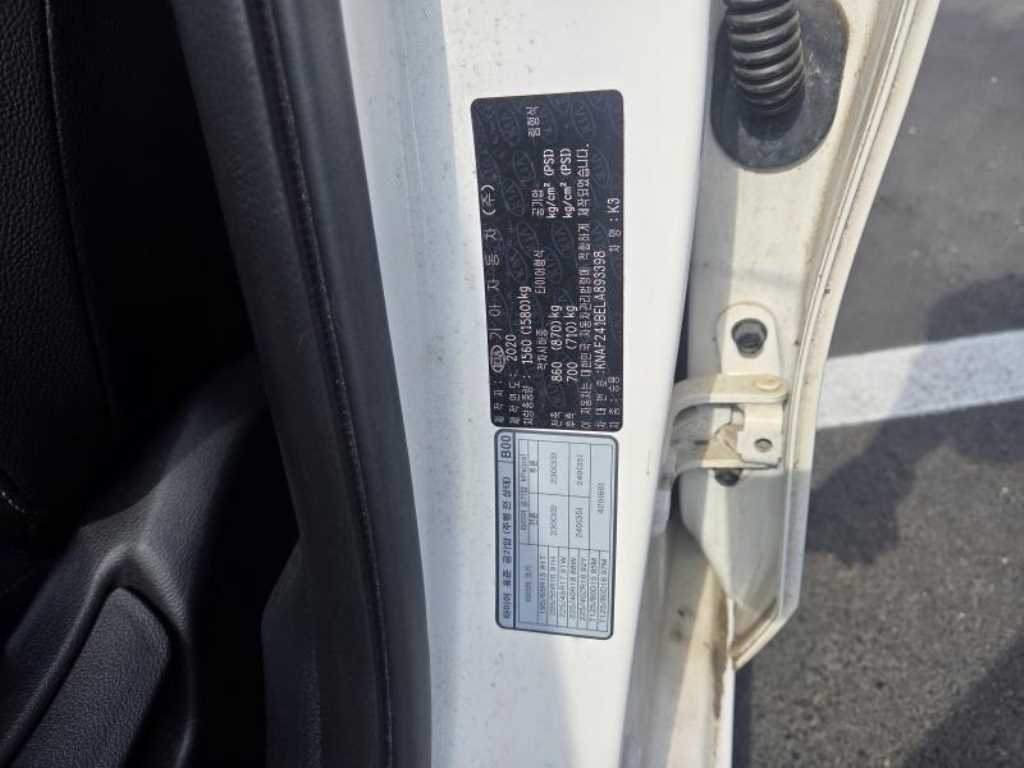KIA K3 - Vista 8