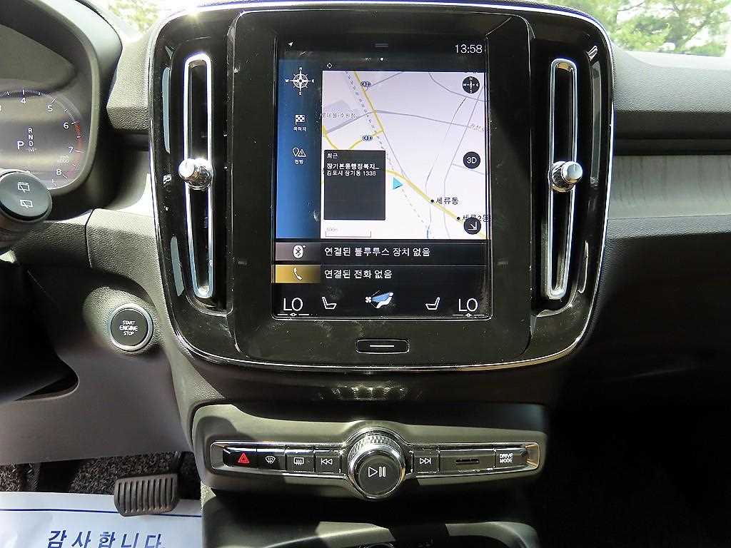 Volvo XC40 2021 Gris - Importación desde Corea - HF Imports Iquique - Foto 14