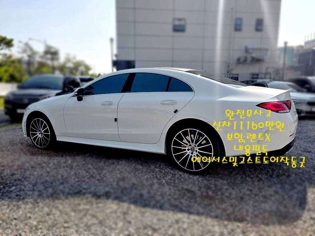 Mercedes Benz CLS Class - Vista 6