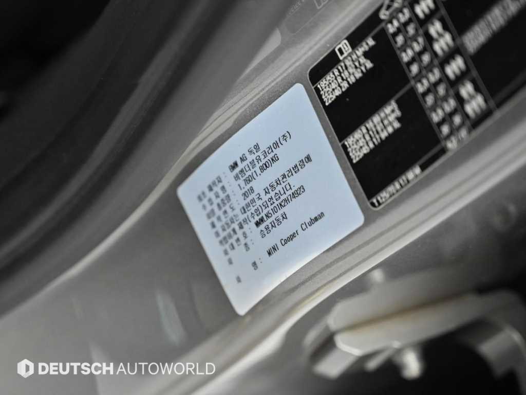 Mini Clubman 2019 Gris - Importación desde Corea - HF Imports Iquique - Foto 20