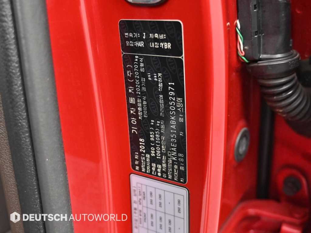 KIA Stinger 2019 Rojo - Importación desde Corea - HF Imports Iquique - Foto 20
