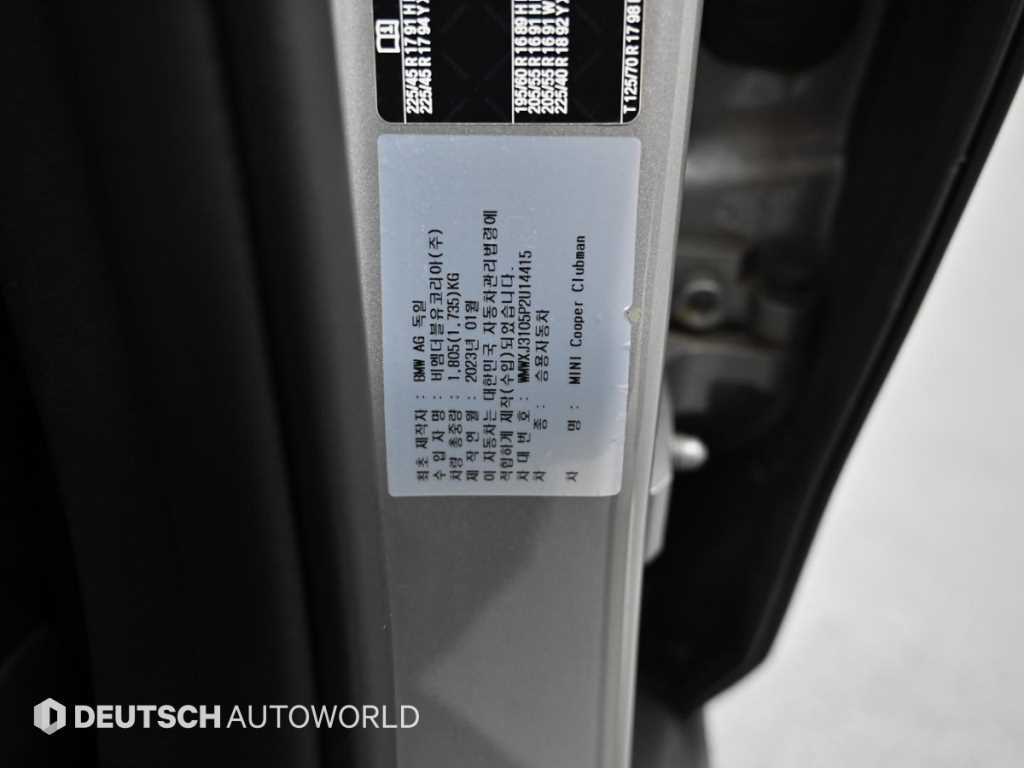 Mini Clubman 2023 Plateado - Importación desde Corea - HF Imports Iquique - Foto 20