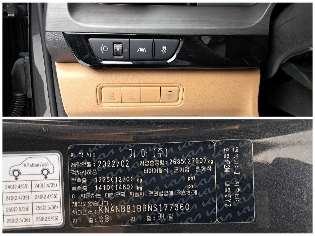 KIA Carnival 2022 Gris - Importación desde Corea - HF Imports Iquique - Foto 18