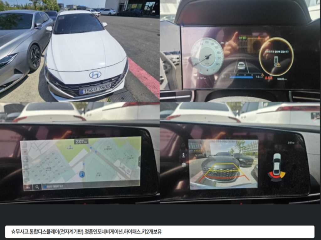 HYUNDAI Avante 2022 Blanco - Importación desde Corea - HF Imports Iquique - Foto 1