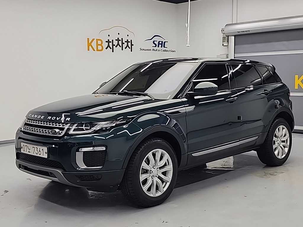 Land Rover Range Rover Bike 2017 Verde - Importación desde Corea - HF Imports Iquique - Foto 1