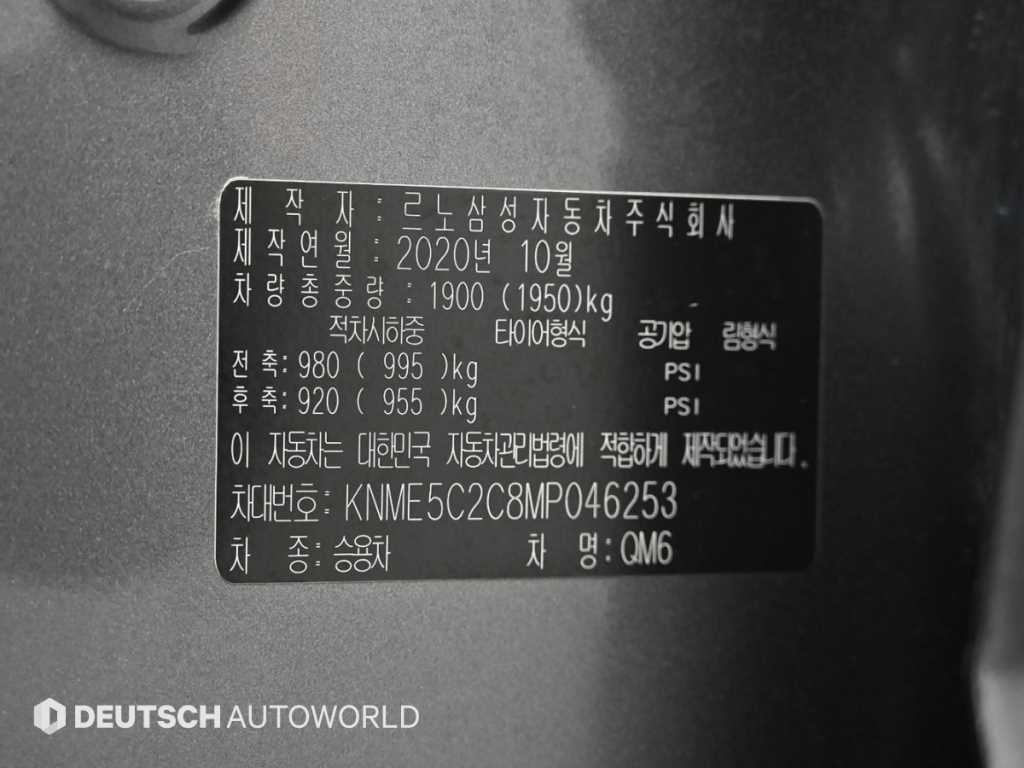 SAMSUNG QM6 2021 Gris - Importación desde Corea - HF Imports Iquique - Foto 20