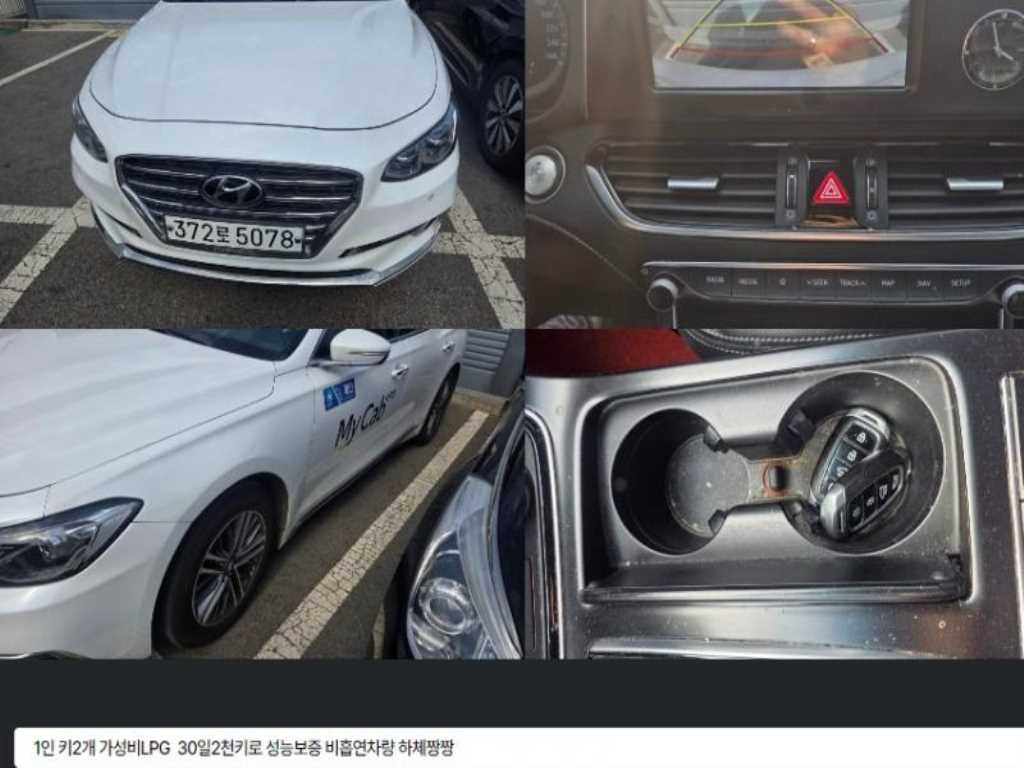 HYUNDAI Grandeur 2019 Blanco - Importación desde Corea - HF Imports Iquique - Foto 1