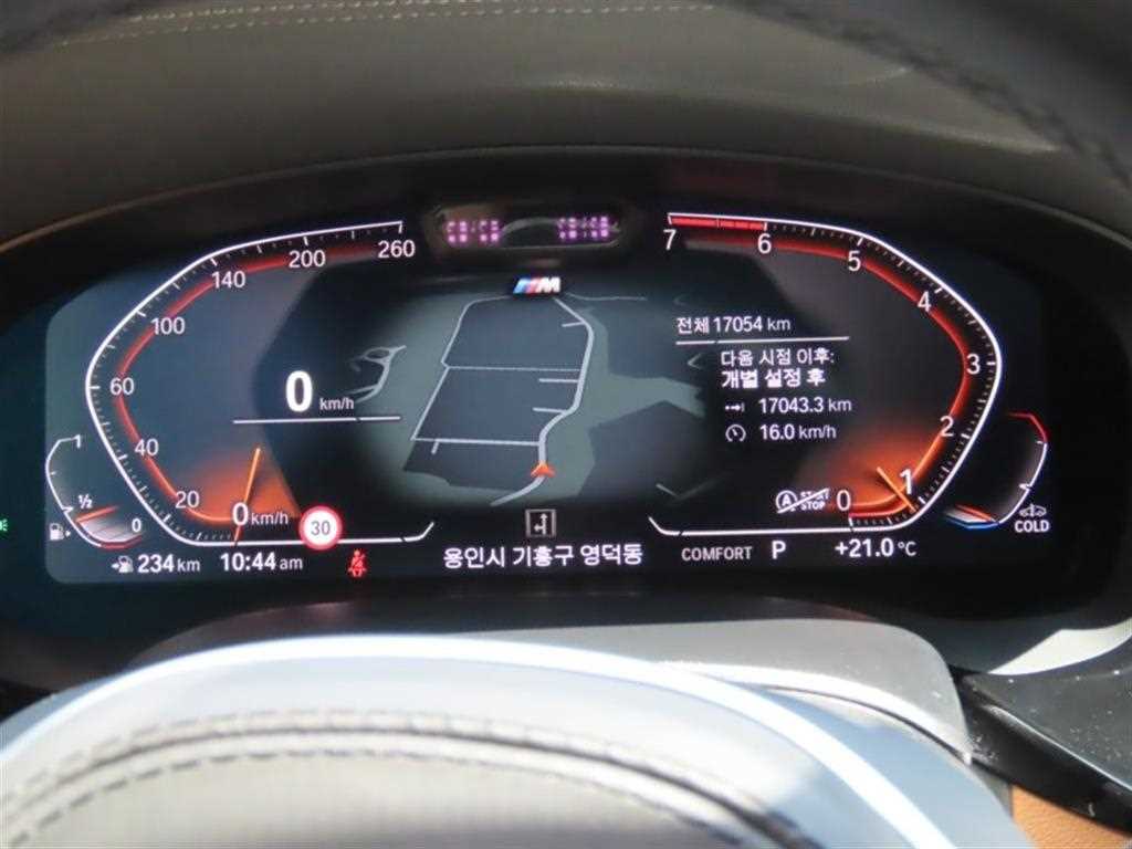 BMW 5 Series - Vista 5