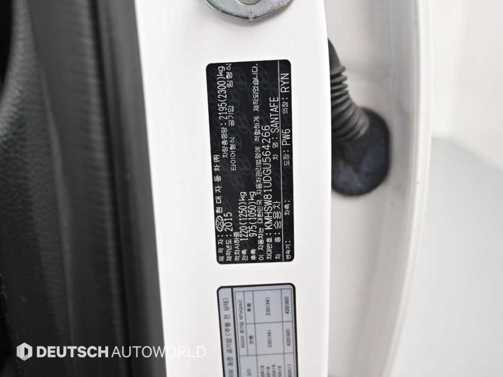 HYUNDAI Santa Fe 2016 Blanco - Importación desde Corea - HF Imports Iquique - Foto 20