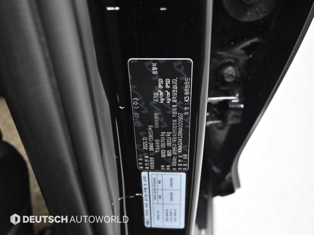 KIA K5 2022 Negro - Importación desde Corea - HF Imports Iquique - Foto 20