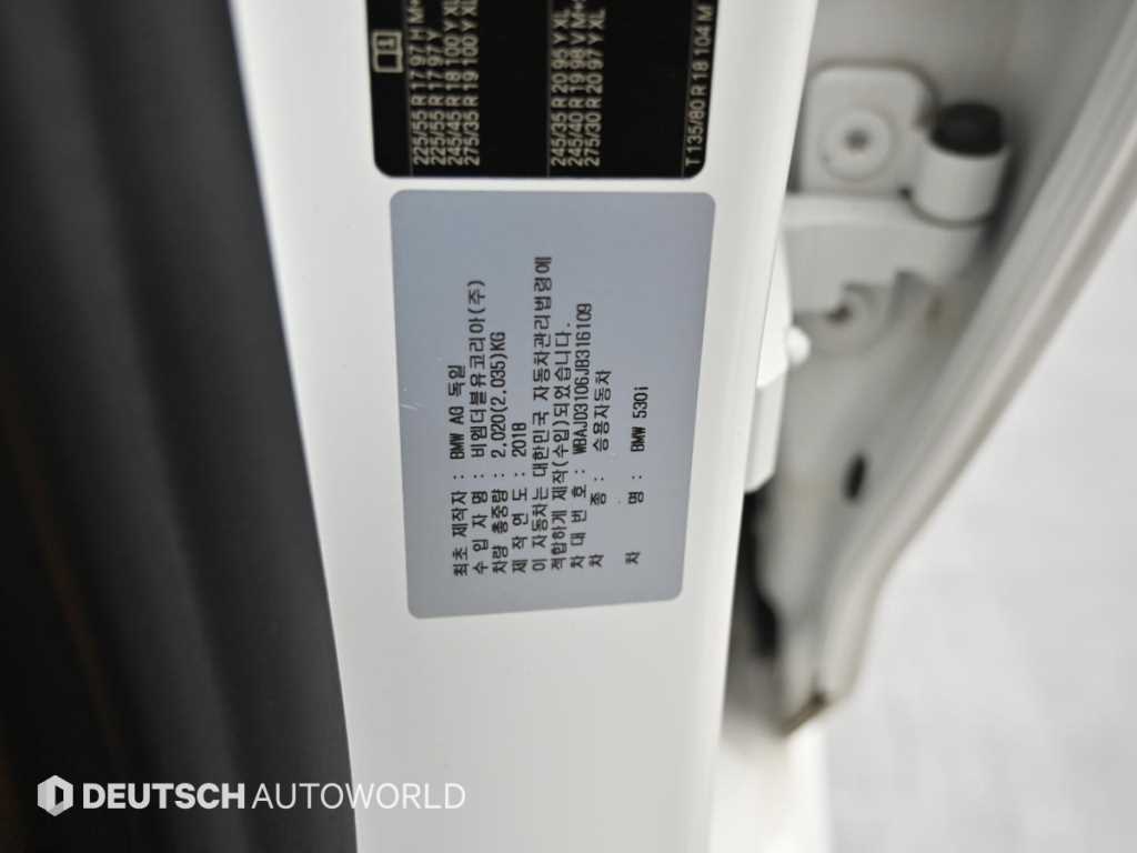 BMW 5 Series 2018 Blanco - Importación desde Corea - HF Imports Iquique - Foto 20