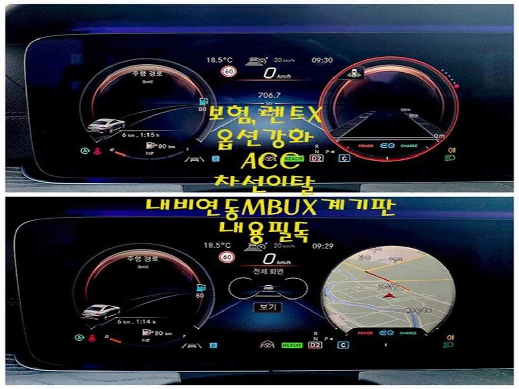 Mercedes Benz CLS Class - Vista 8