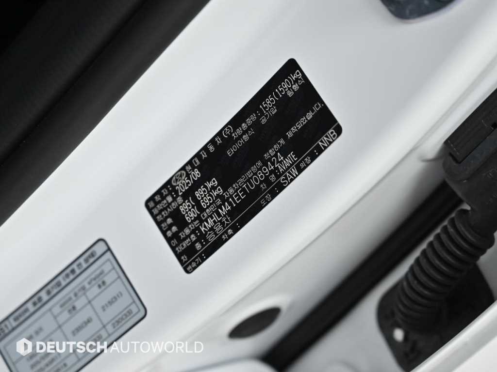 HYUNDAI Avante 2026 Blanco - Importación desde Corea - HF Imports Iquique - Foto 20