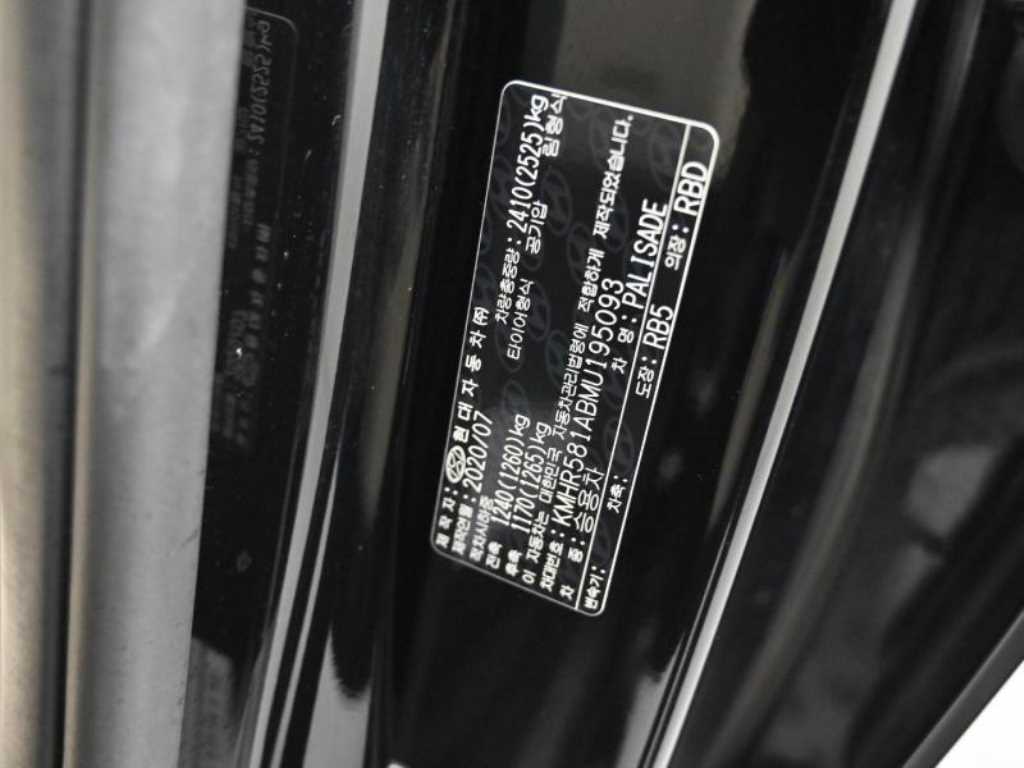 HYUNDAI Palisade 2021 Negro - Importación desde Corea - HF Imports Iquique - Foto 20