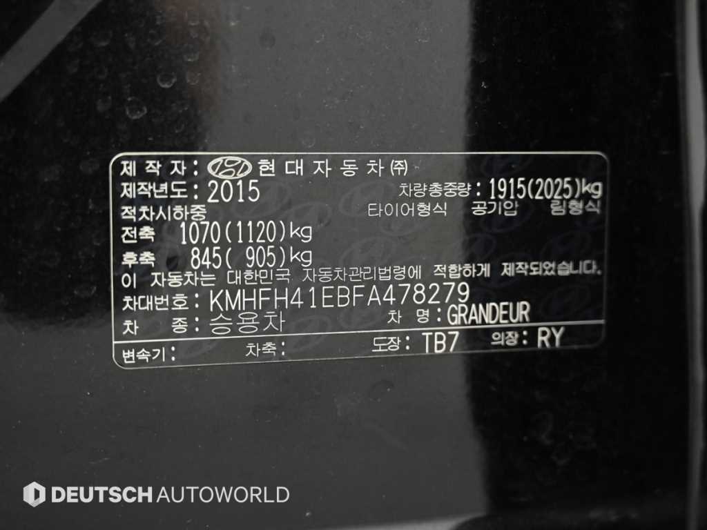 HYUNDAI Grandeur 2015 Negro - Importación desde Corea - HF Imports Iquique - Foto 20
