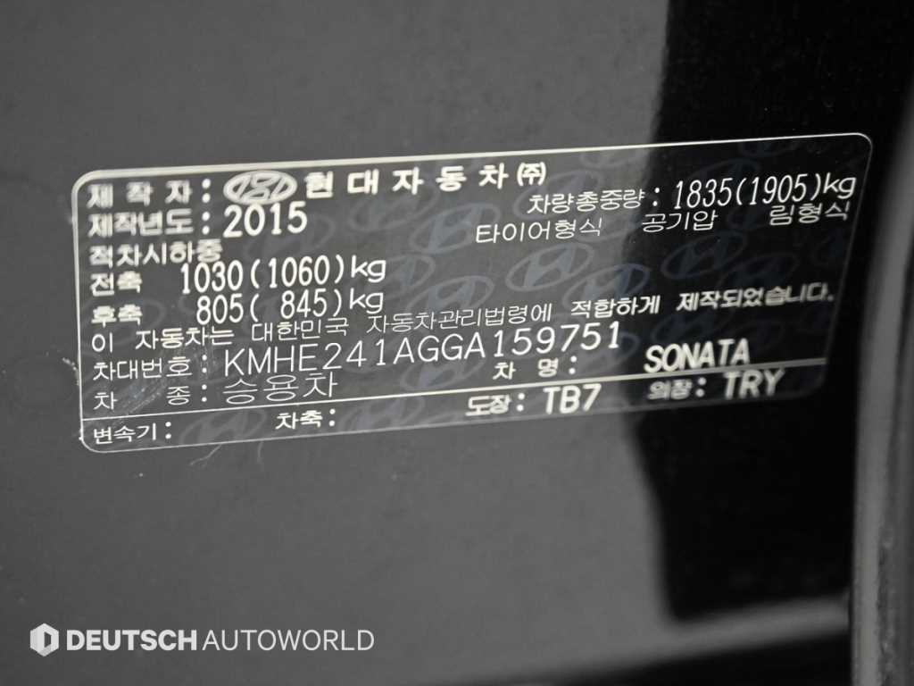 HYUNDAI Sonata 2016 Negro - Importación desde Corea - HF Imports Iquique - Foto 20